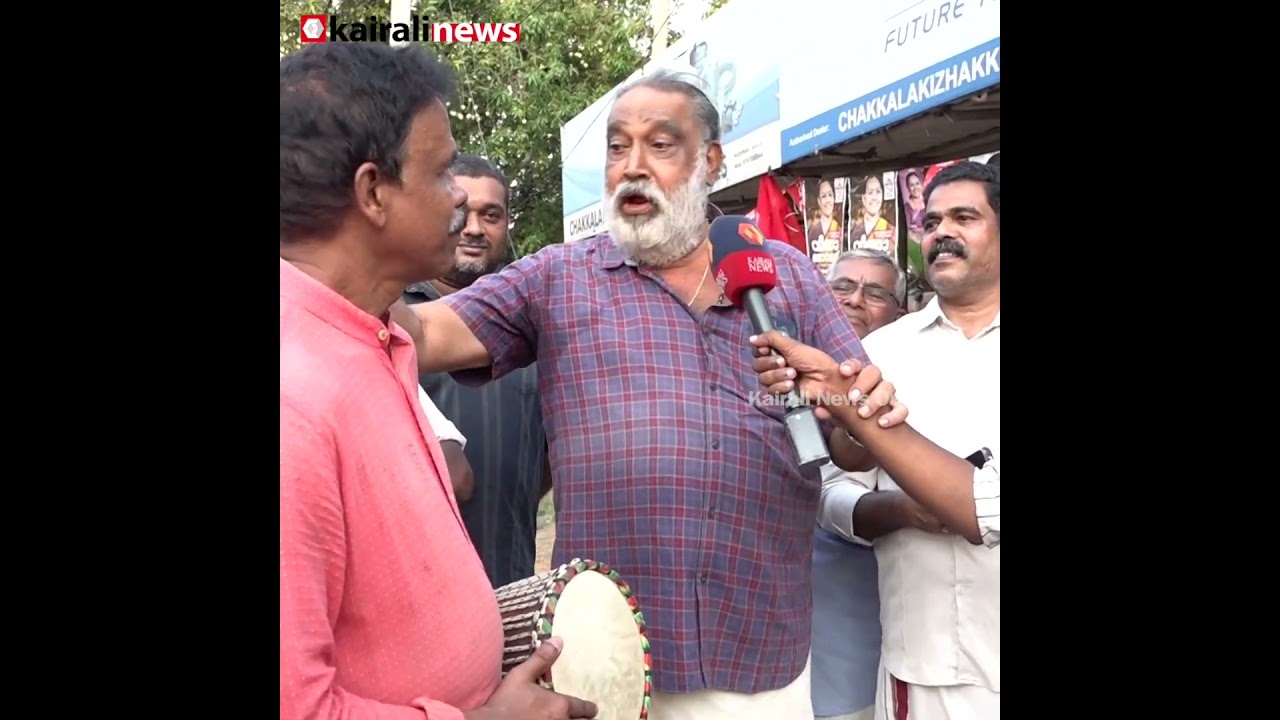 വീണാ ജോർജിനെ ജയിപ്പിച്ചില്ലെങ്കിൽ അത് നന്ദികേടായിപ്പോകും, ഇത്തവണ LDF തന്നെ ജയിക്കും | LDF