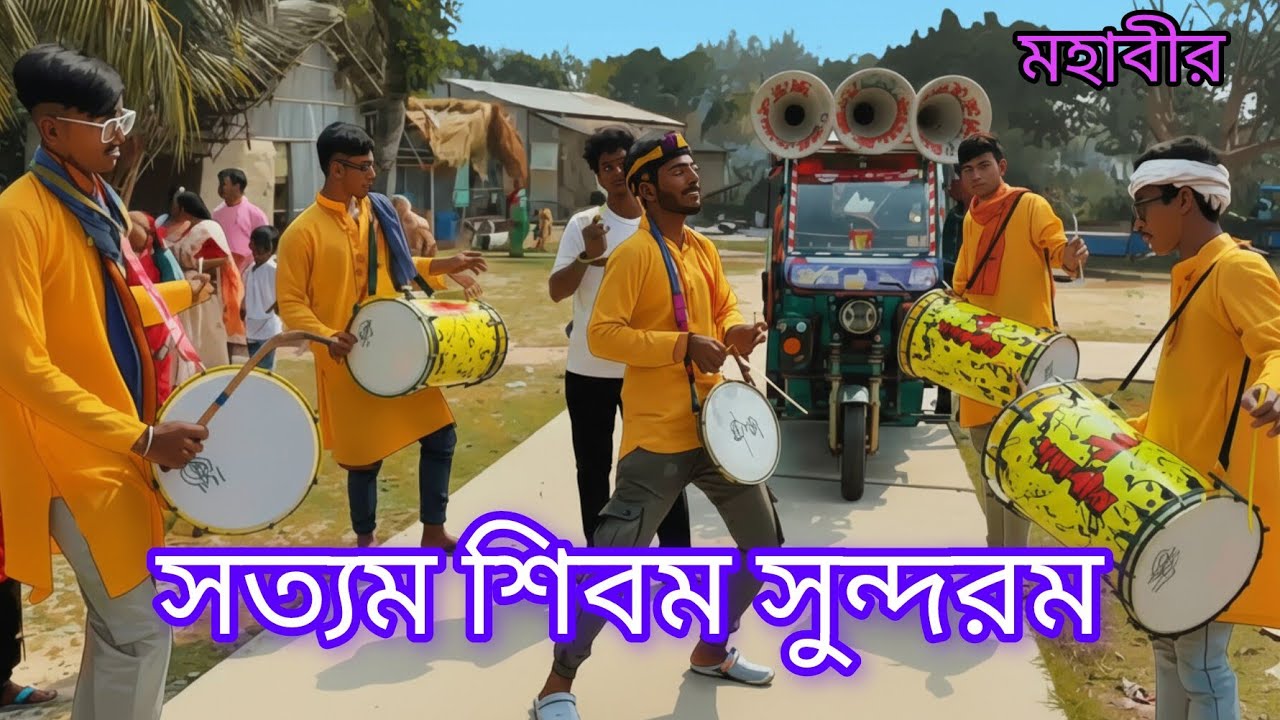 #সত্যম শিবম সুন্দরম #banjo #music #hitsong #banjomusic #trendingsong ....😏🥰🥰✅