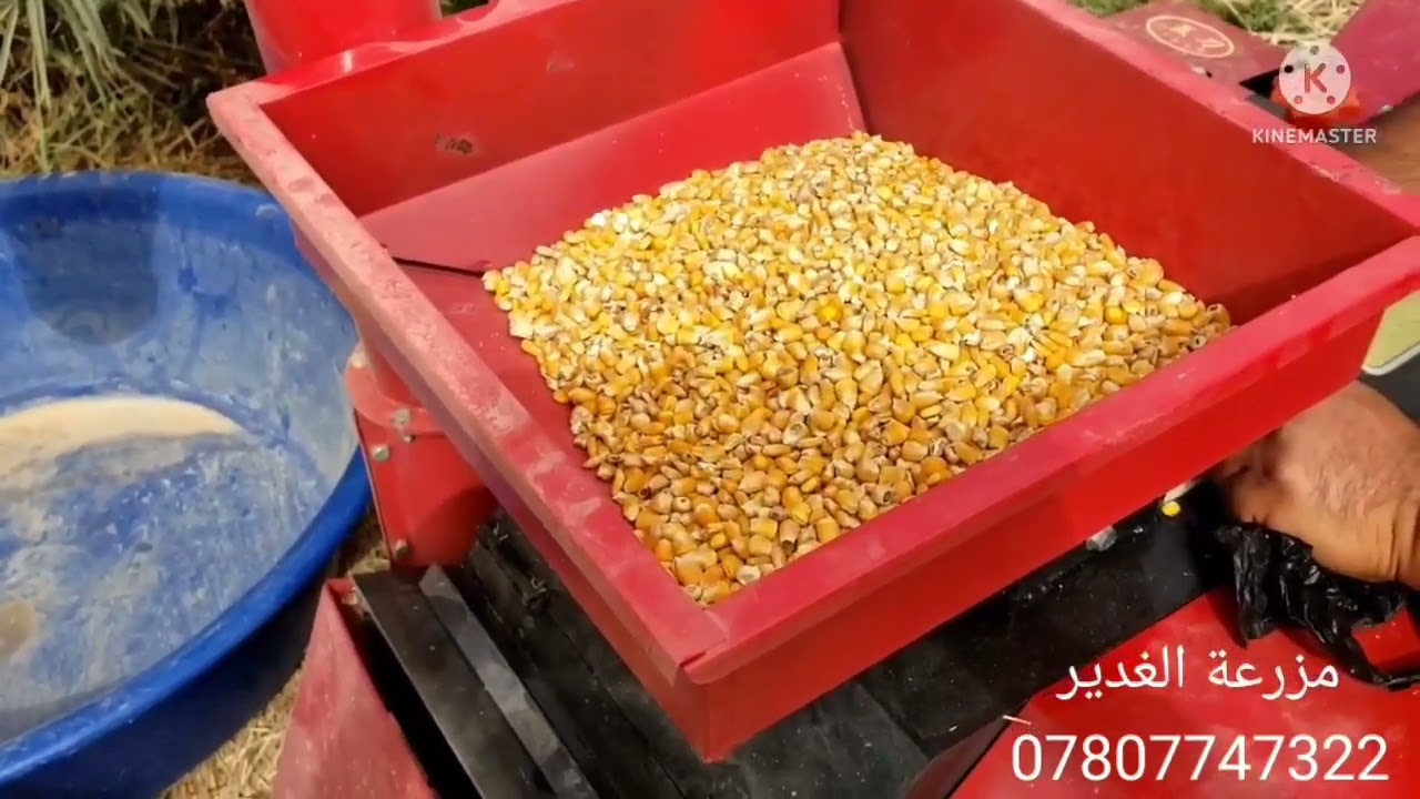 ماكنة تقطيع الاعلاف وجرش الحبوب متعددة الوظائف