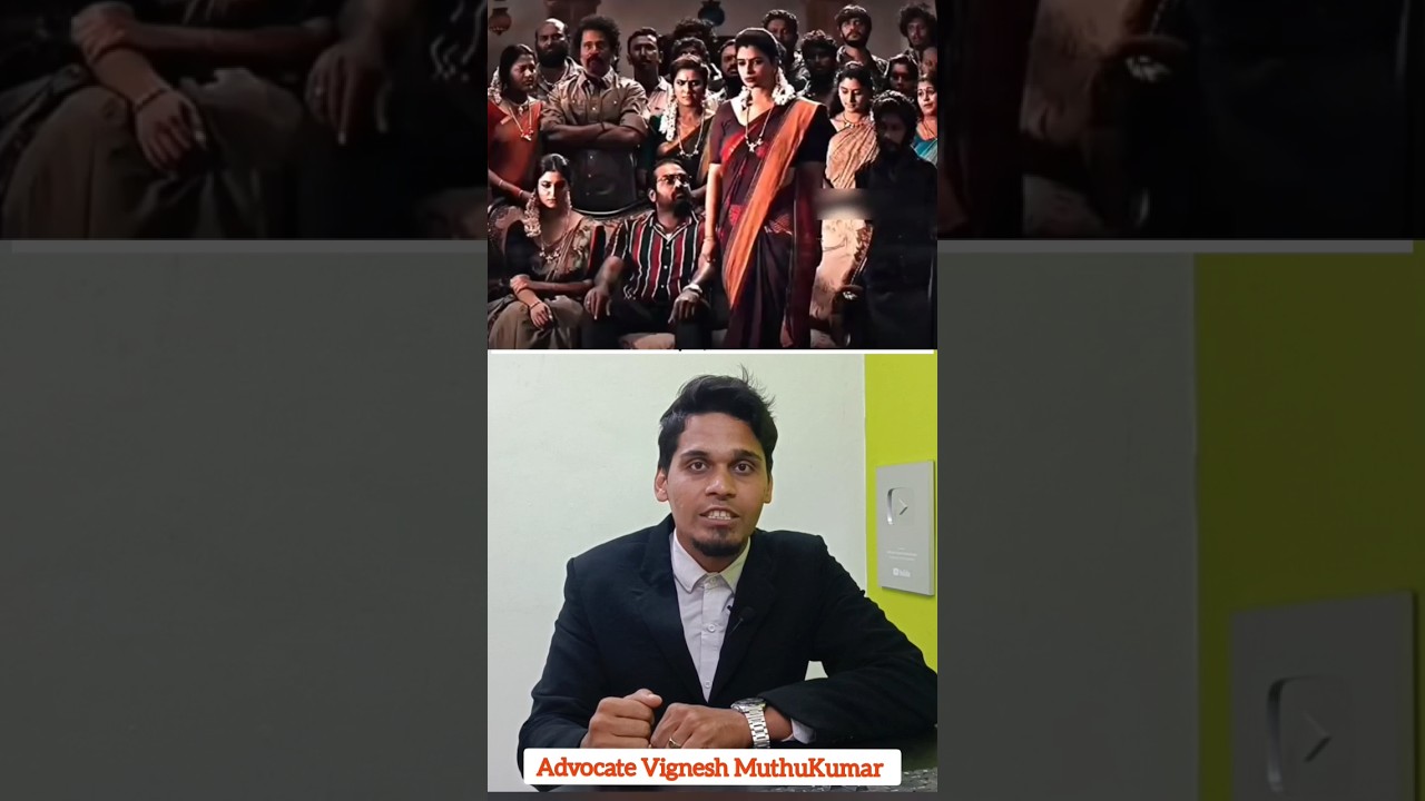 Second Marriage 💑 Law & சட்டவிரோத உறவு Legal Consequences தமிழ்|| 