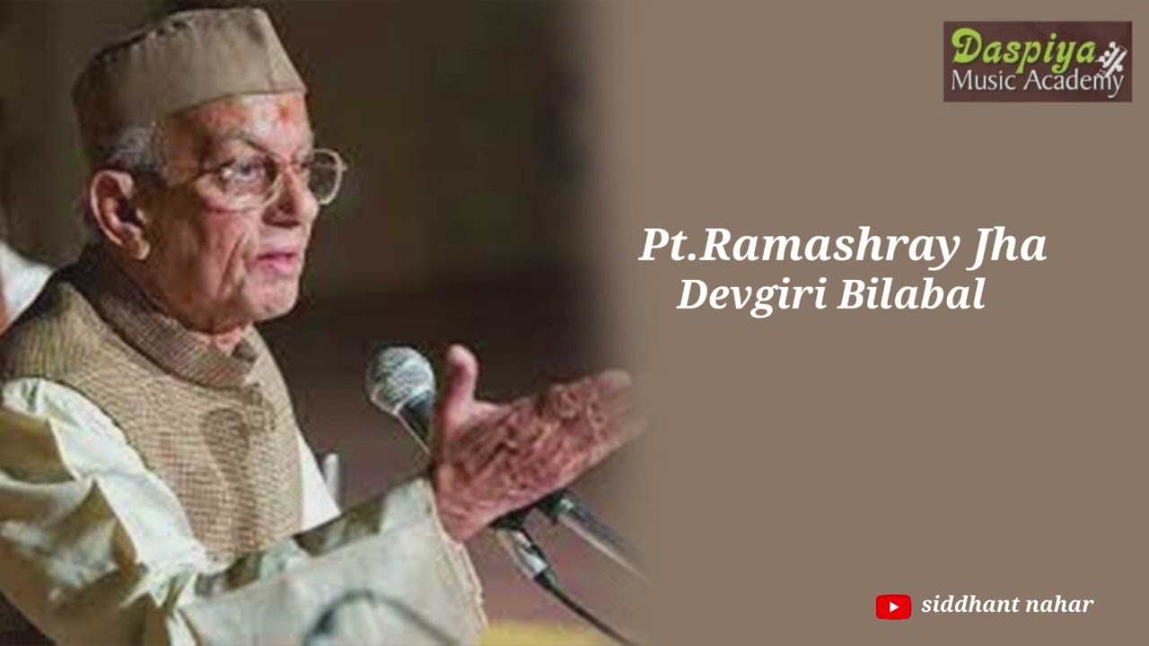 Pt Ramashray Jha | Vocal | Devgiri Bilabal