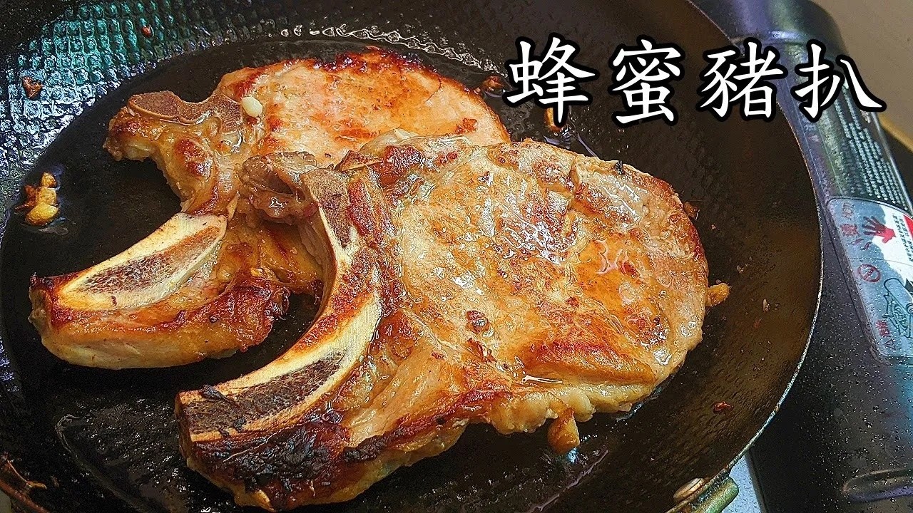 檸檬蜜糖豬扒 /天然方法醃軟豬扒/精彩重溫/ 簡單 做法 新手 入門 重點 講解 粵語 中字 lemon honey pork chop CCsub  engsub  #cantonesefood