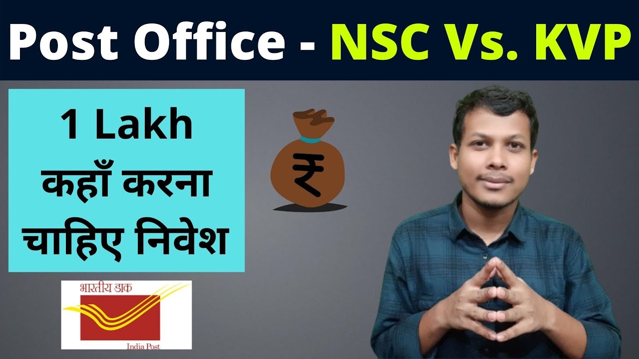 NSC Vs KVP In Post Office - Interest Rate, Tax Benefits, Lock In Period । KVP Vs NSC Which Is Better