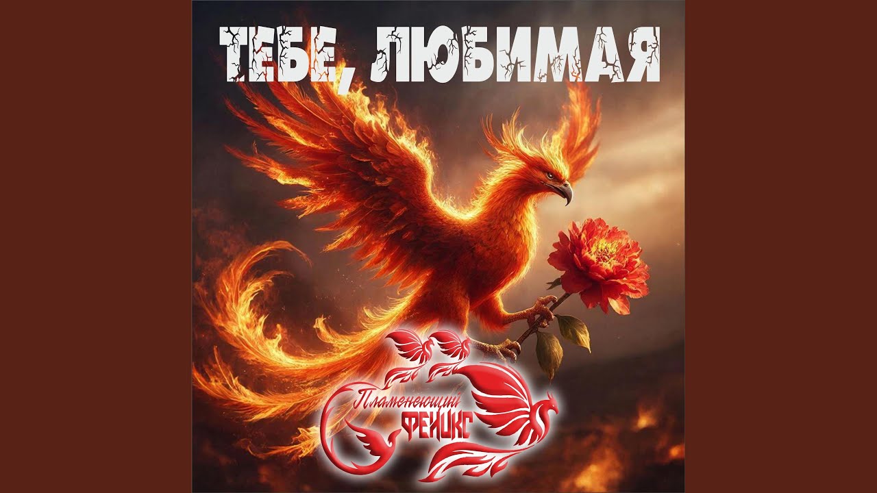 Но это не точно