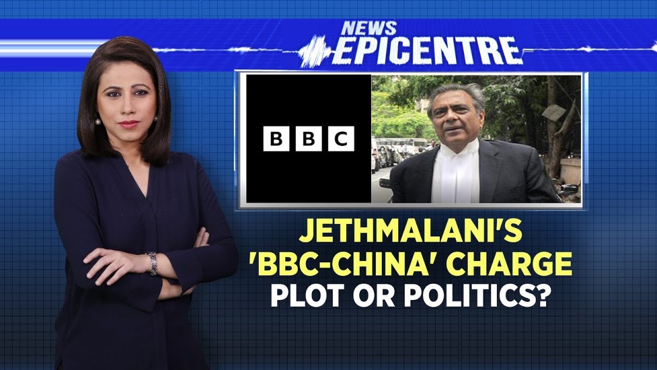 BBC Documentary On Modi: Jethmalani's BBC-China Charge - Plot Or Politics? | English News | News18
