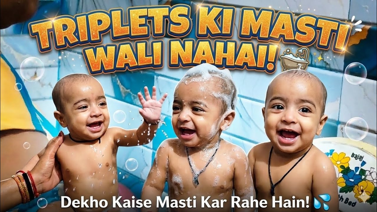 Triplets ki masti wali nahai 🛁😃 cute triplets bath 🚿🛁 (43 day/364)