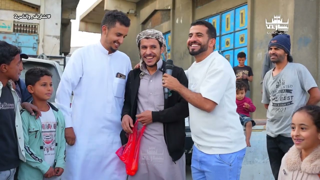 الحلقة السادسة| البرنامج الرمضاني بـ #يافع #تشاريف_والناس2 المبادرة: بائع الصوص بعثارة :ب 700000ريال