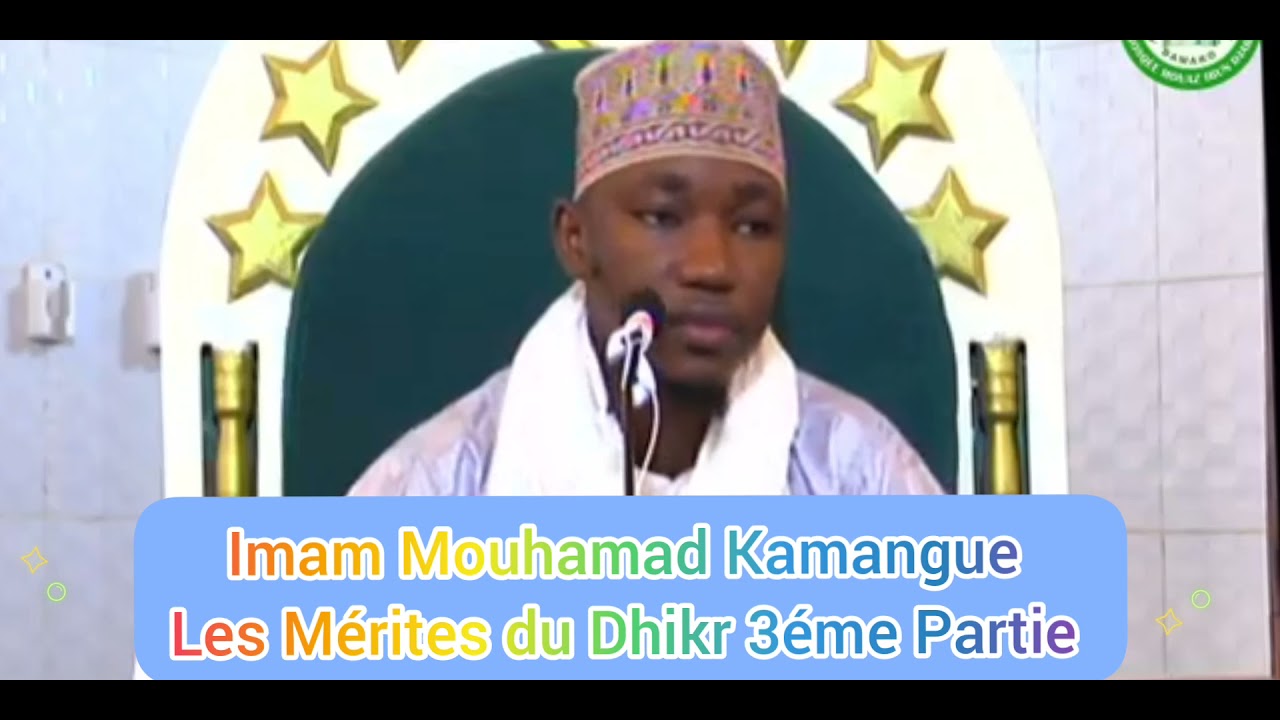 Imam Mouhamad Kamangue. les Mérites du Dhikr 3éme Partie.