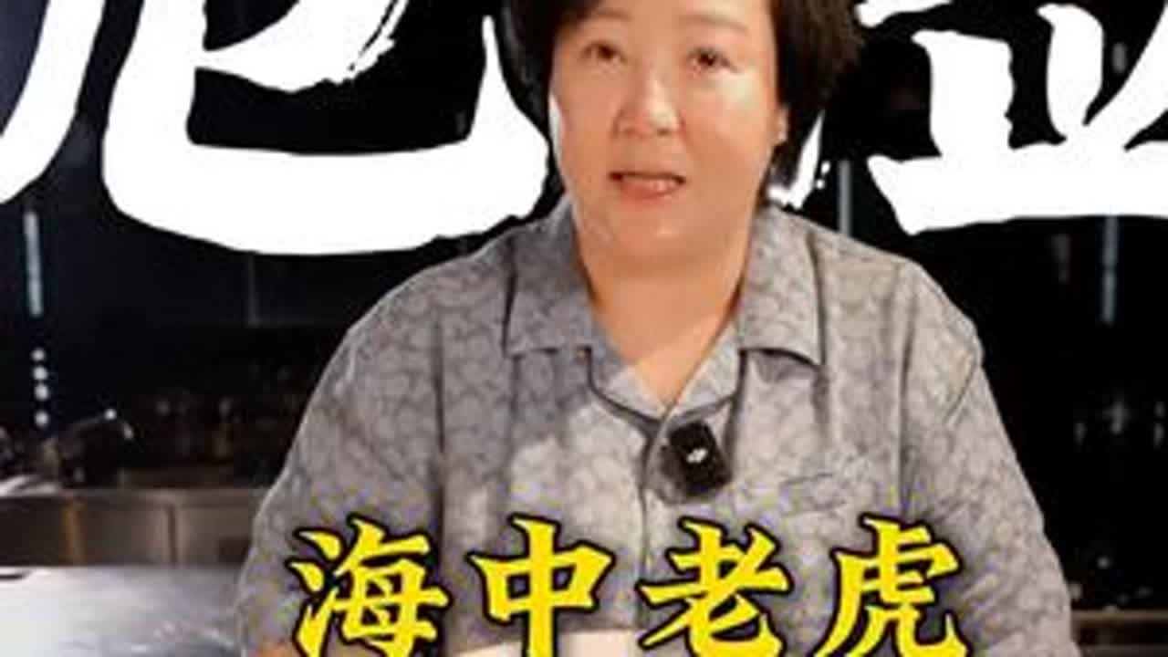 人是越迷人的越危险，鱼是越危险的越好吃！海中老虎金鼓鱼，缺点竟然是...#真材实料才能做出好味道 #海鲜美食 #鱼