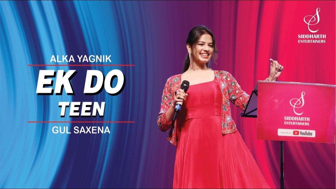 EK DO TEEN | एक, दो, तीन | ALKA YAGNIK | MADHURI DIXIT | GUL SAXENA | SIDDHARTH ENTERTAINERS
