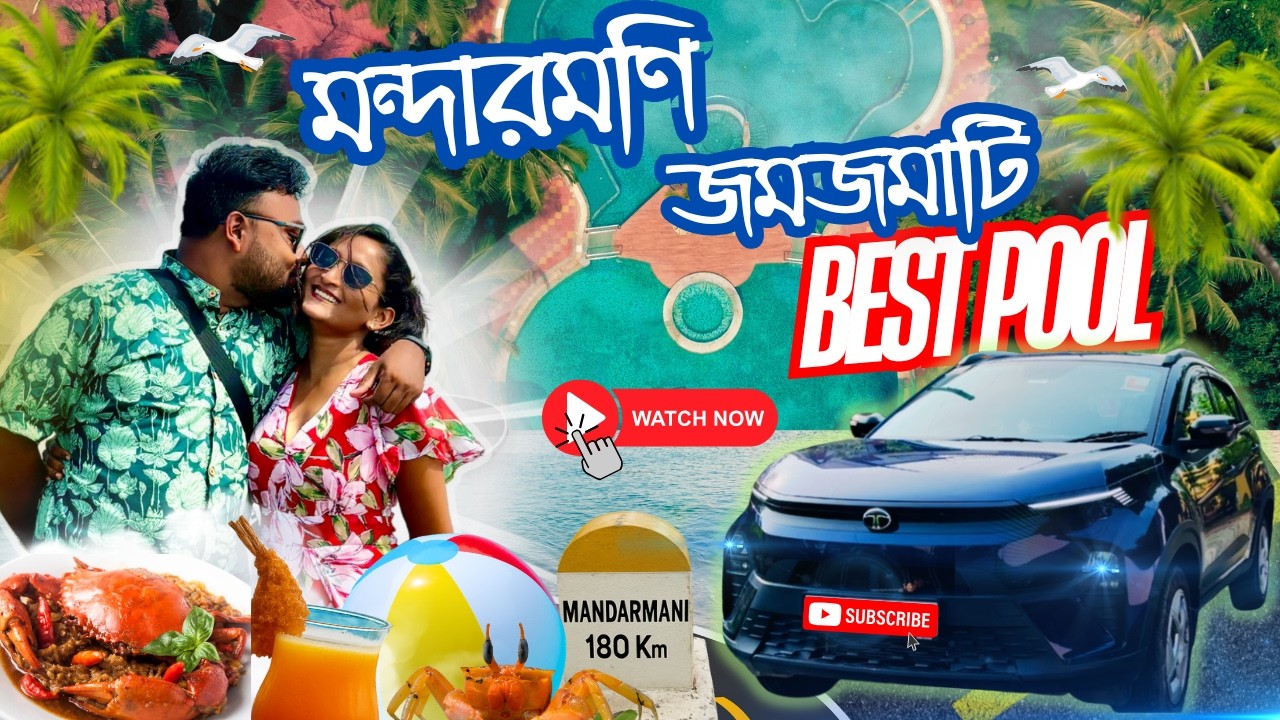 🤩 Kolkata To Mandarmani | Budget Friendly Beach Resort | Best Weekend Destination Near Kolkata 🏖️