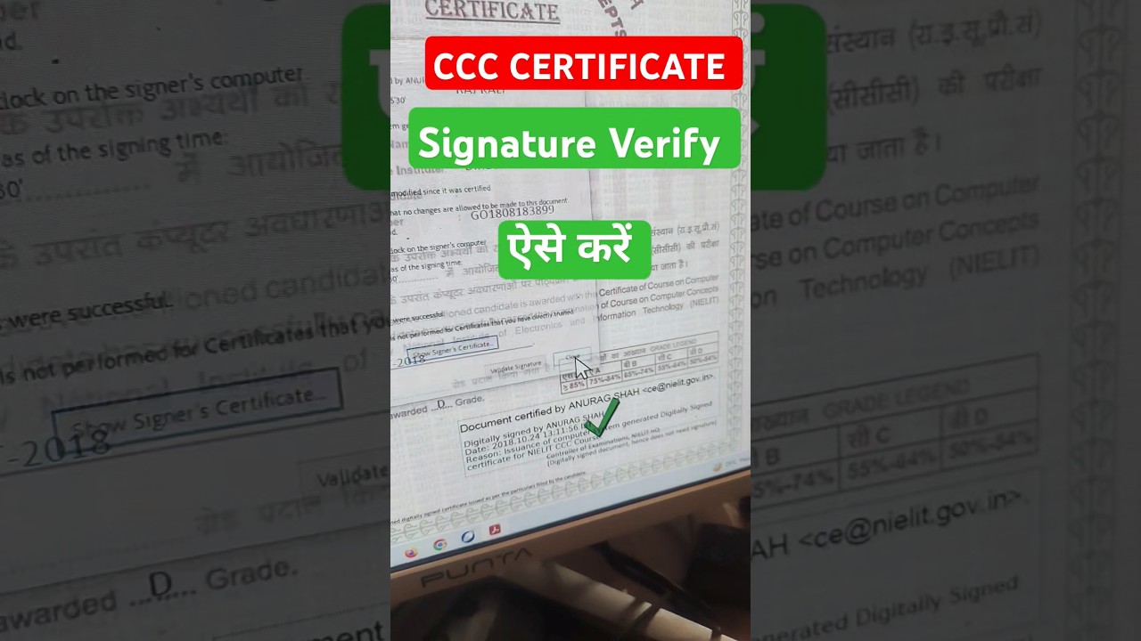 CCC CERTIFICATE SIGNATURE VERIFY KAISE KARE #ccc_certificate #shortsfeed2025 #ccccwrtificate
