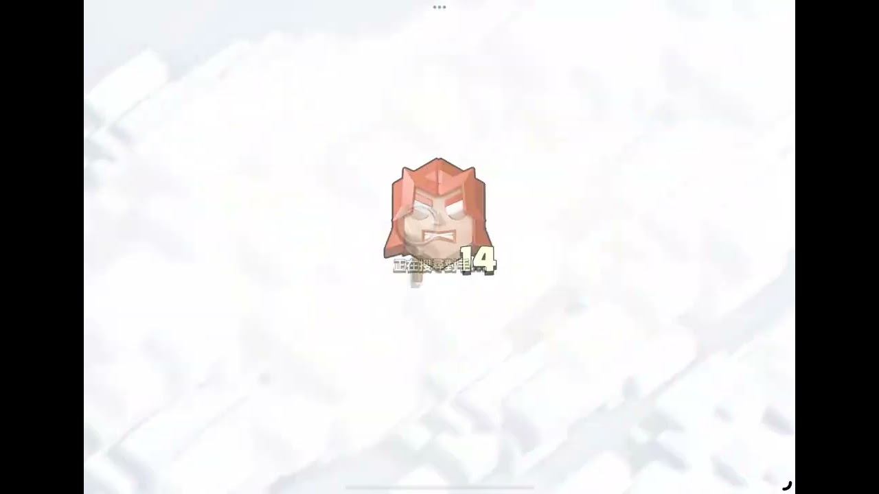 沒裝備的隱潤龍 | COC 14TH Ranked Battle