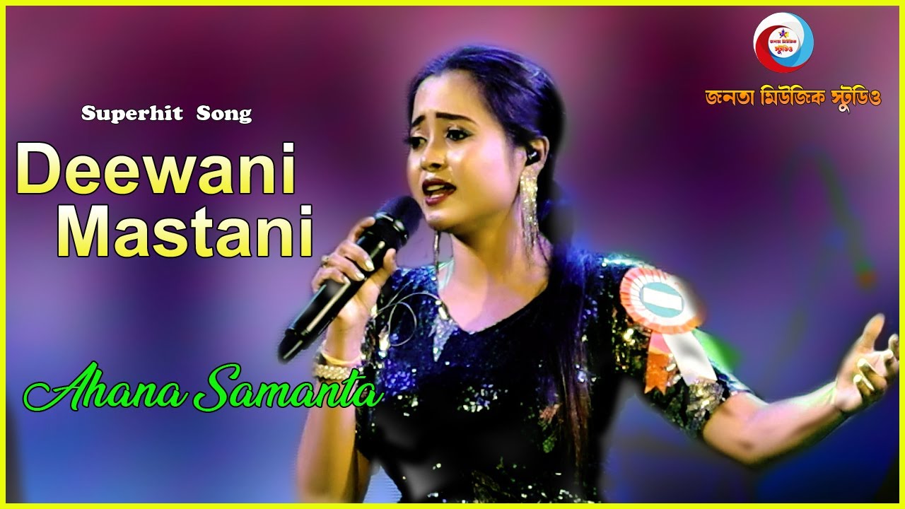 Deewani Mastani | Bajirao Mastani | Shreya Ghosal | Live Cover By Ahona Samanta |Janata Music Studio