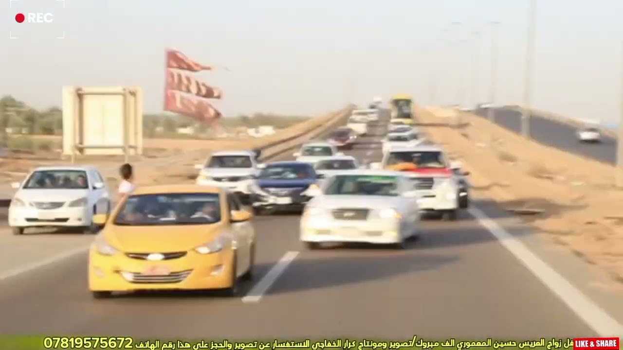 تصوير حفلا زواج العرسان( حسين المعموري )الف مبروك  {{الاستفسارــولاحجز عن 07819575672