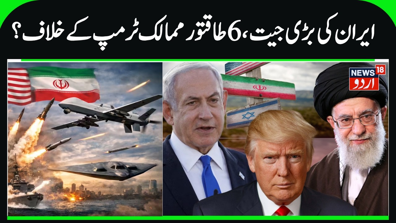 Big Win For Iran, Major Countries Reject Trump's Offer on Hormuz? | Not our War- US Allies | N18G