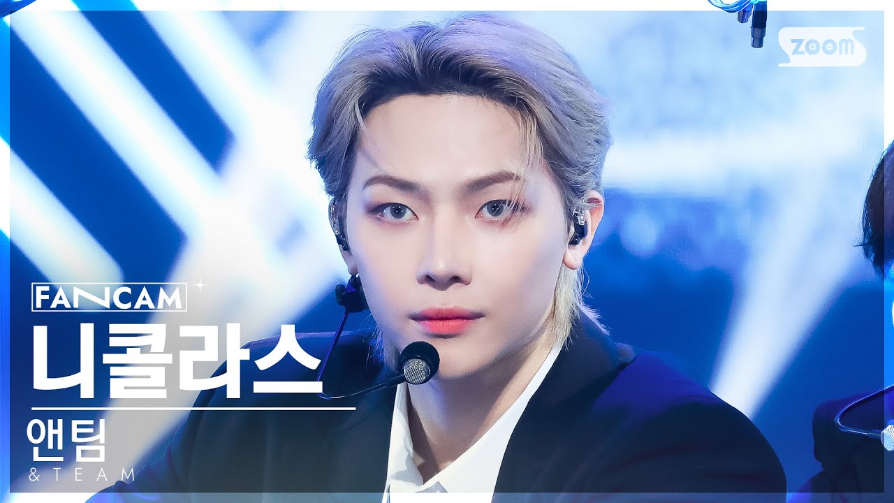 [안방1열 직캠4K] 앤팀 니콜라스 'FIREWORK (Korean ver.)' (&TEAM NICHOLAS FanCam) @SBS Inkigayo 230709