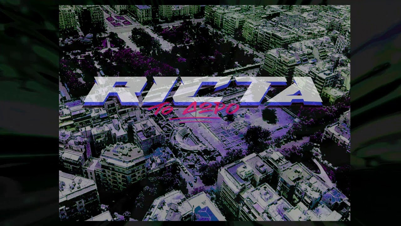 [FREE] RICTA X CJ X DOF TWOGEE TYPE BEAT - CITY CENTER [PROD. THEO]
