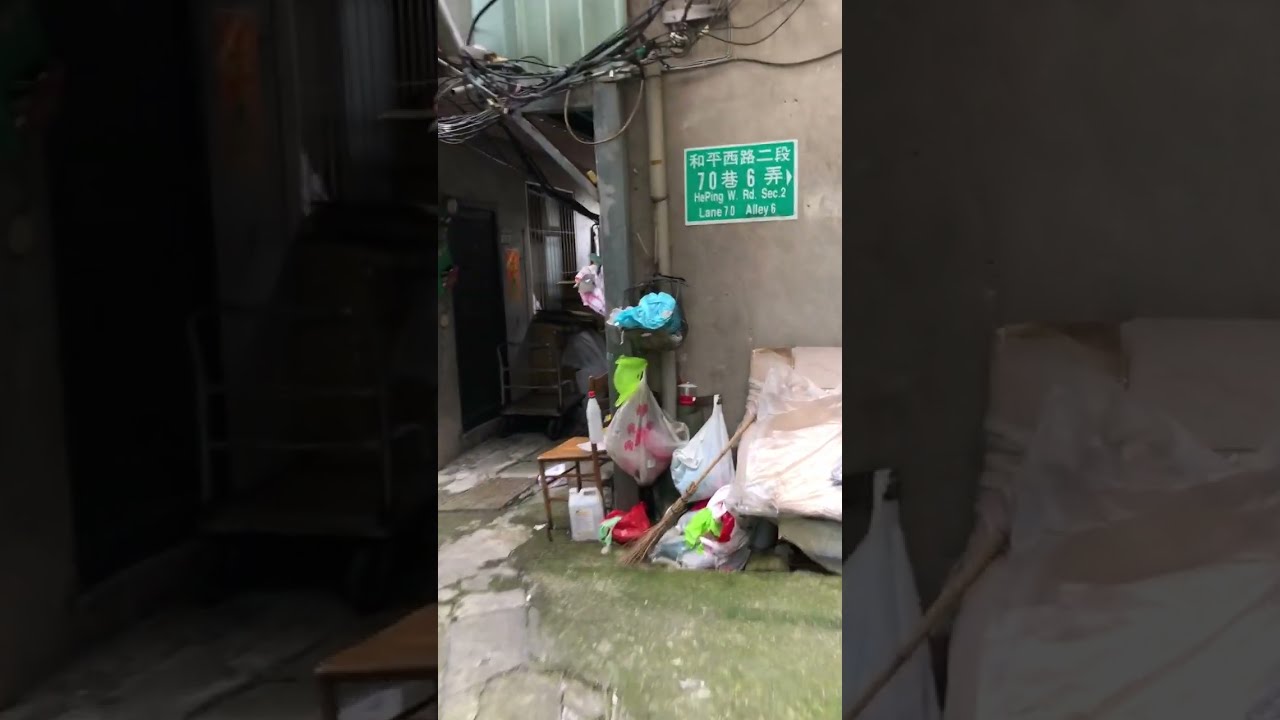 三元街 小客家庄