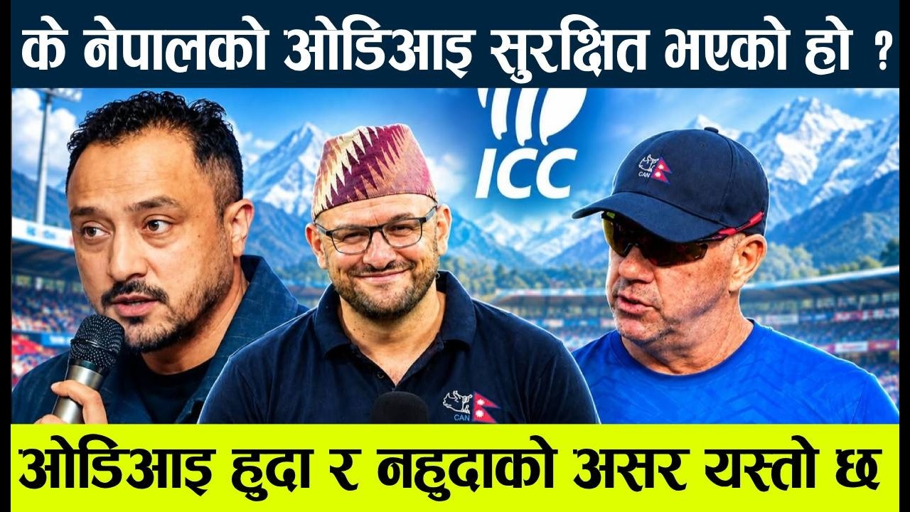 Is Nepal's One Day International (ODI) cricket status secure ?