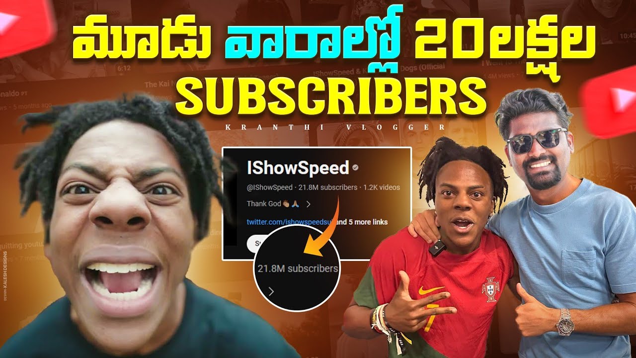 Who Is @IShowSpeed | FASTEST GROWING YOUTUBER ON INTERNET | Kranthi Vlogger