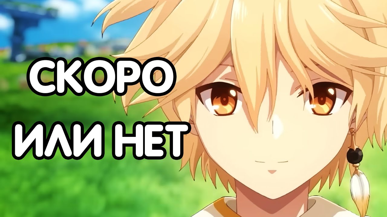 ЧТО ТАМ ПО АНИМЕ GENSHIN IMPACT