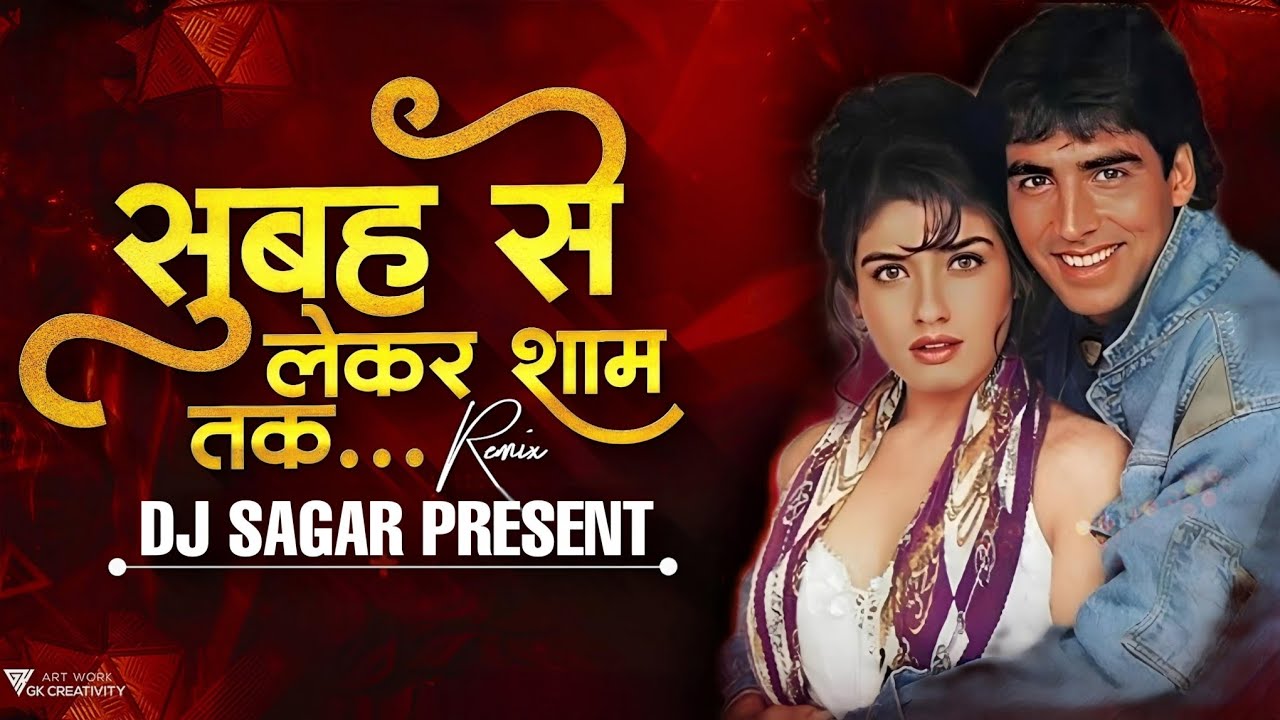 Subhah Se Lekar Shaam Tak | 90s Remix | Dj Sagar Rath | Akshay Kumar ! 90s Bollywood Love Dj Remix 💕