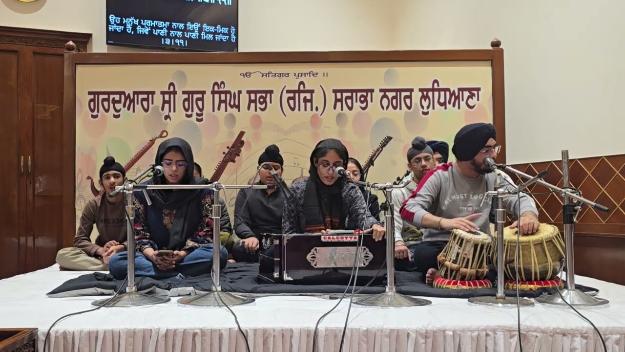 ਜੋ ਨਰ ਦੁਖ ਮਹਿ ਦੁਖੁ ਨਹੀ ਮਾਨੈ ॥ | Harmehar Kaur | Live Gurdwara Singh Sabha | 23 December 2025