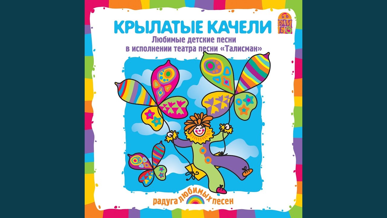Стать волшебницей хочу