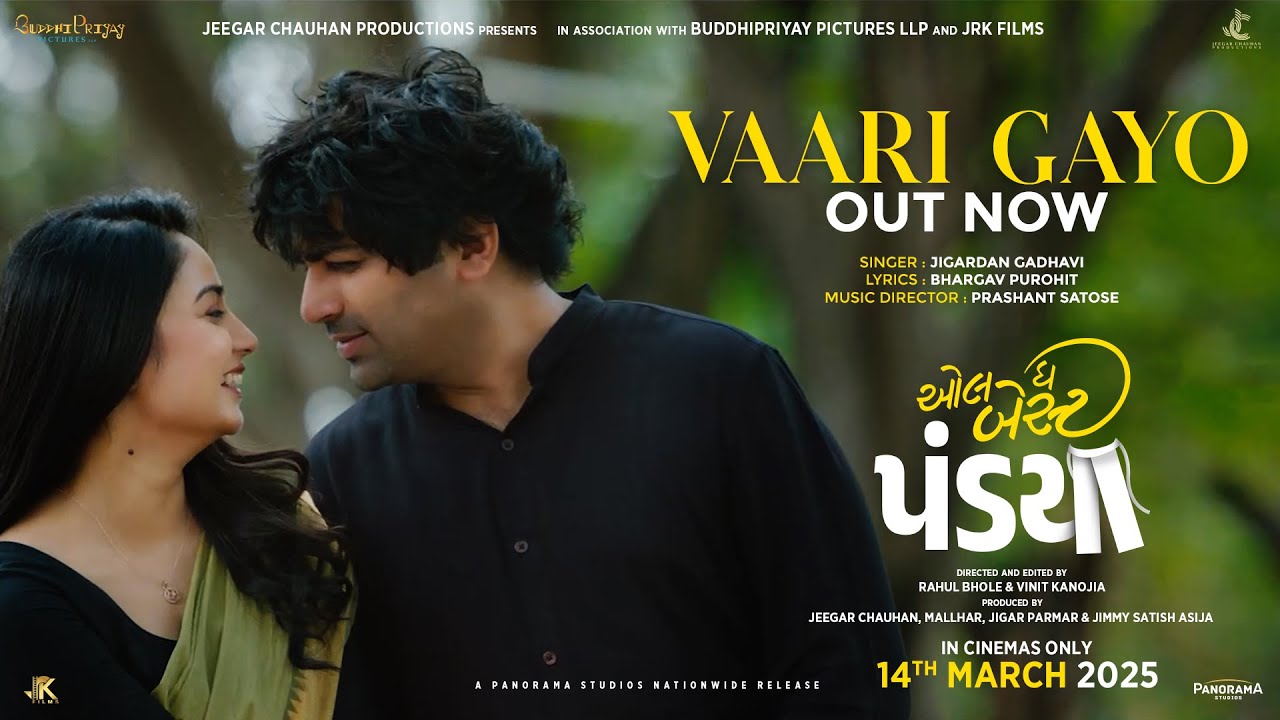 Vaari Gayo - Gujarati Song | All The Best Pandya | Jigrra, Prashant Satose | Malhar T,  Yukti R