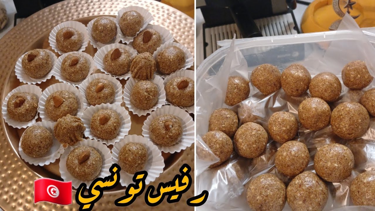 رفيس تونسي 🇹🇳زمني مشخشخ كله طاقة و منفعة Rfiss tunisien 