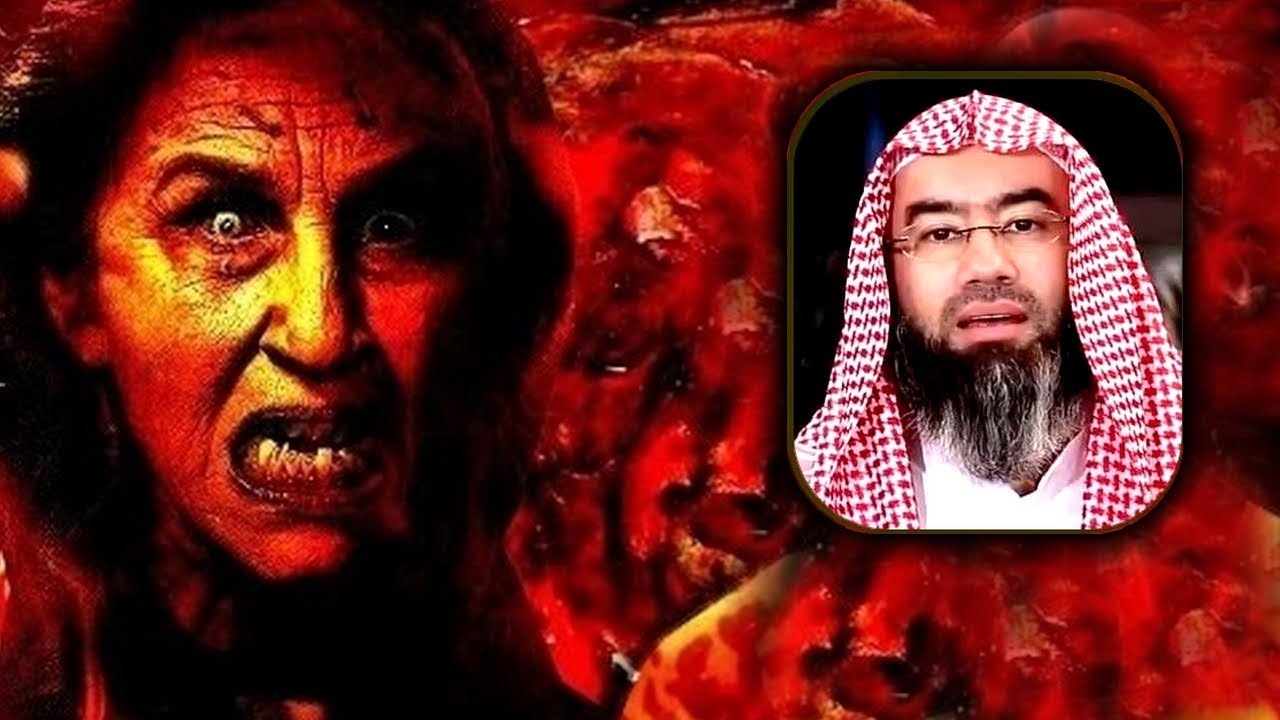 مخيف جدا - من هي العجوز الزرقاء التي سيهرب الناس من مواجهتها يوم القيامة - سلم يارب