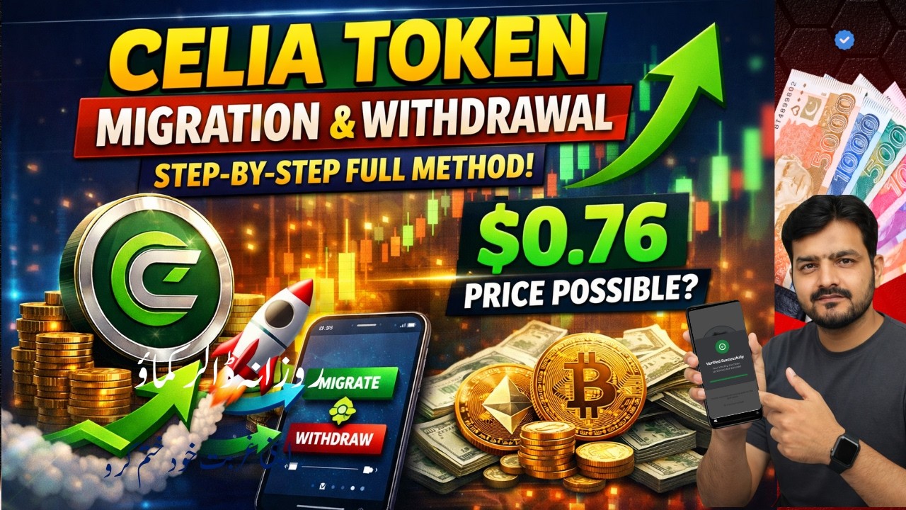 Celia Wallet Airdrop KYC Verification and Migration Step-By-Step Full Method | Celia Airdrop Update