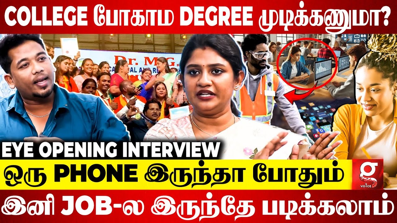 Online-லயே Degree படிக்கணுமா?😍60 வயசுல கூட MBA படிக்கலாம்🔥| Dr.MGR University Eye opening Interview
