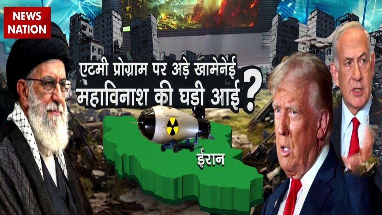 Iran-America War: ईरान के Atomic Program पर Trump, Netanyahu में अनबन | SU-35 | Nuclear Deal | WW3