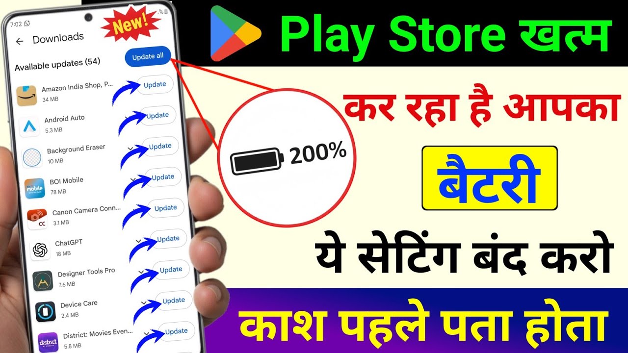 Play Store Optimization Secrets! Save Battery Android and Data Effortlessly like a pro