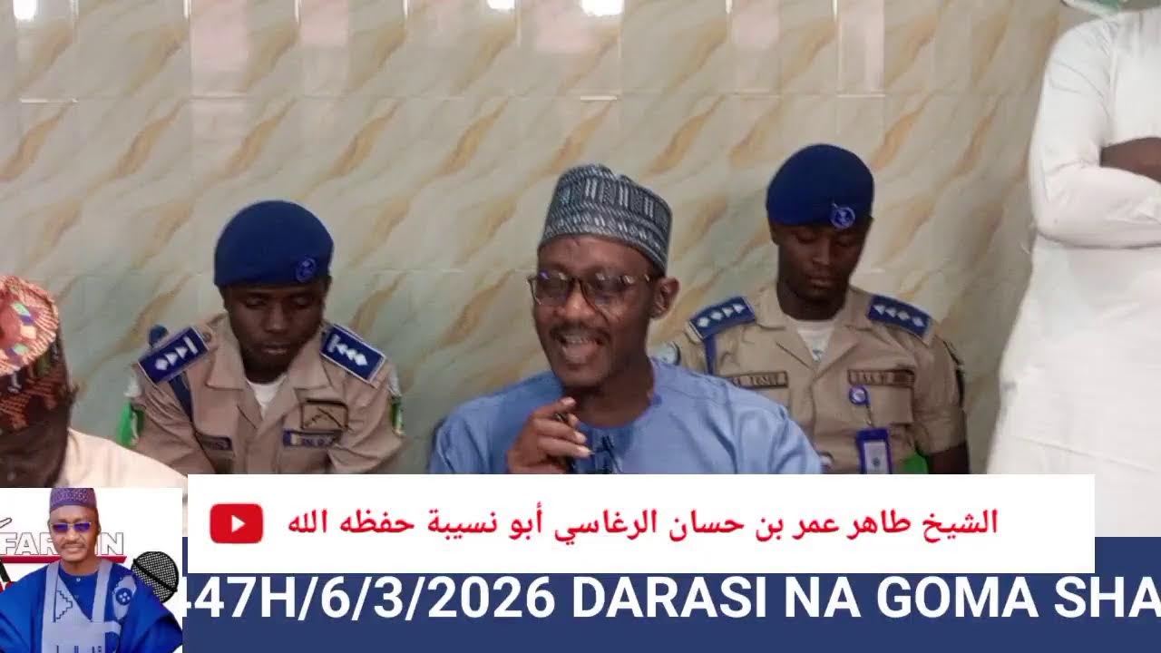 Ramadan Tafseer 1447H/2026 Acikin Suratul Qasas Sheikh Taheer Umar Ar-rigasiy (16) (6/3/2026)