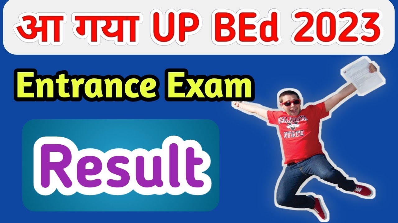 आ गया UP Bed 2023 का Result - पूरी जानकारी
