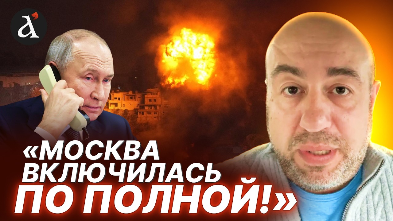 ❗️”ПУТИН ЗАШЕЛ В ИРАН!” Рашкин про помощь Кремля Тегерану в войне против США