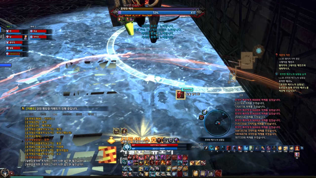 【K TERA】Berserker VS Demokron Factory HM 1st boss