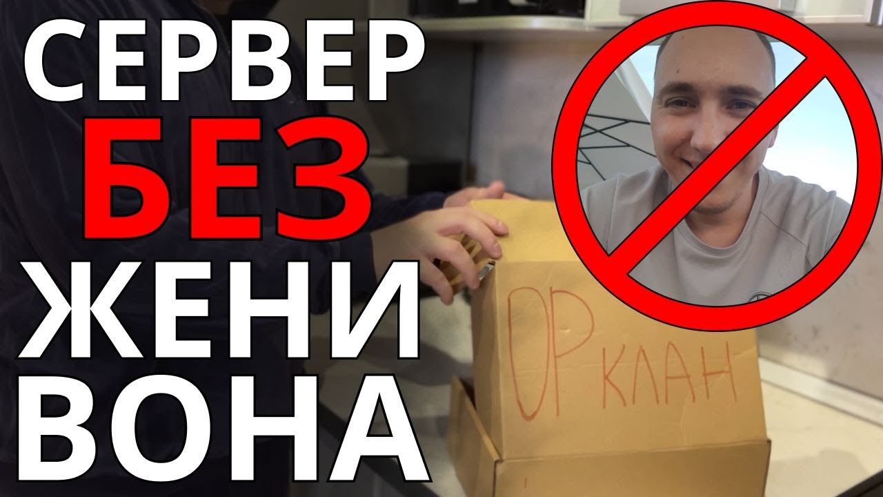 Почему Я иду на Remastered 12.05