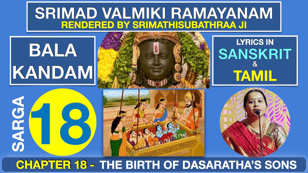 Sarga 18 | Bala Kandam |  Birth of Dasaratha&rsquo;s sons | Ramayanam Chant | Tamil and Sanskrit | Subhaji