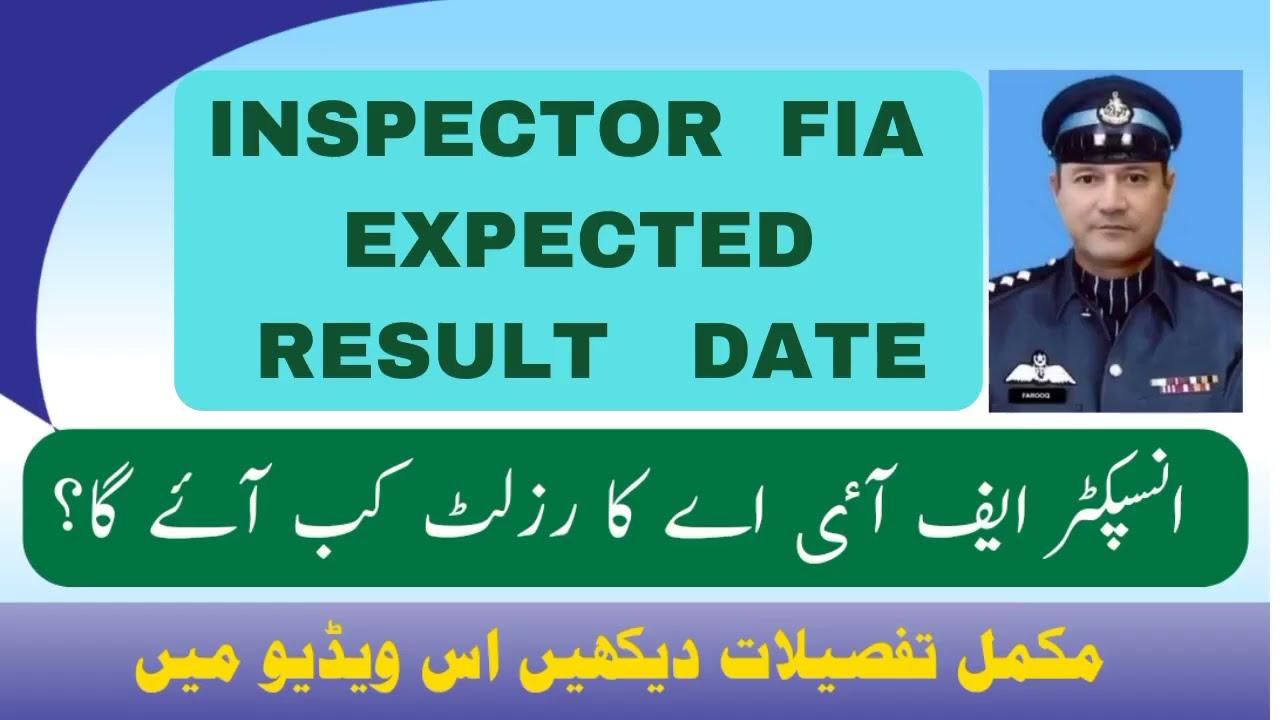 INSPECTOR FIA RESULT | FPSC RESULTS