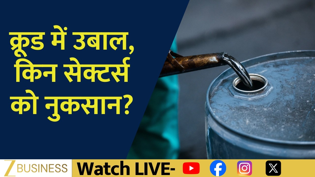 Crude Oil Price Spike: Impact on Paint and Tyre Stocks Explained