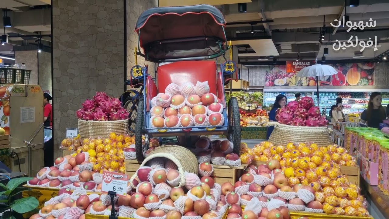 فواكه غريبة : فواكه عجيبة بسوبر ماركت بجاكارطا، تجربة الفواكه الغريبة الاستوائية