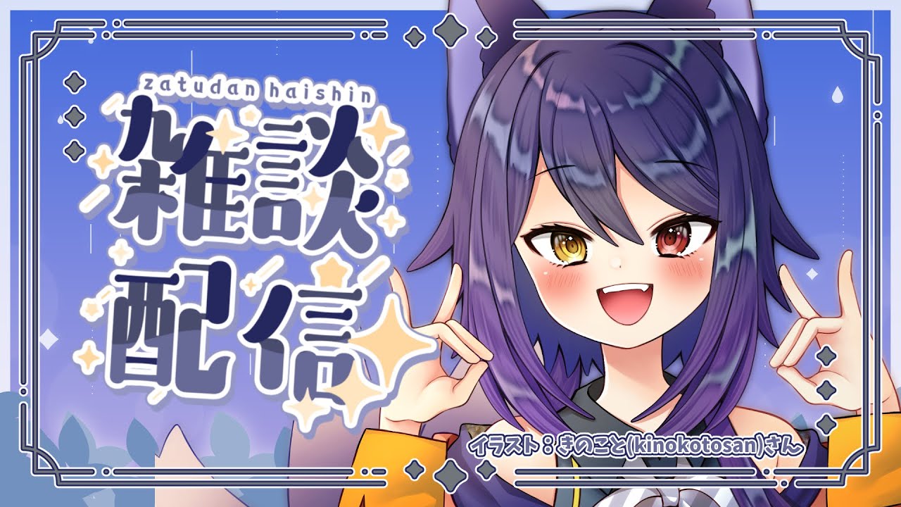 【作業雑談】作業出来ても出来なくてもえらいとする。