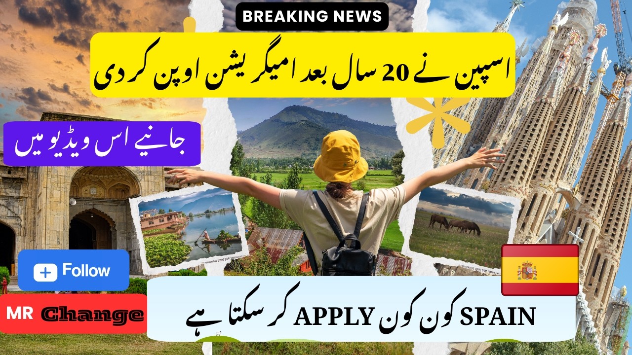 Big News! 20 Saal Baad Spain Immigration Open | Work Visa 2026