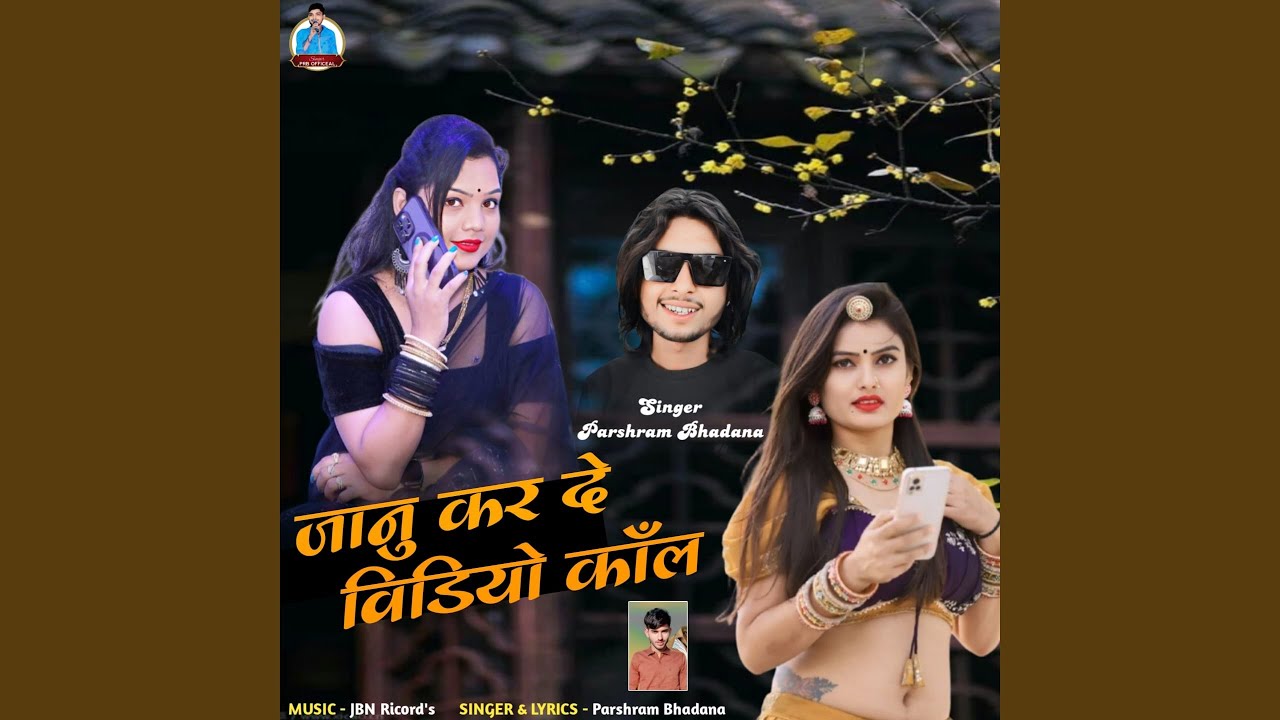 Janu Karde Video Call