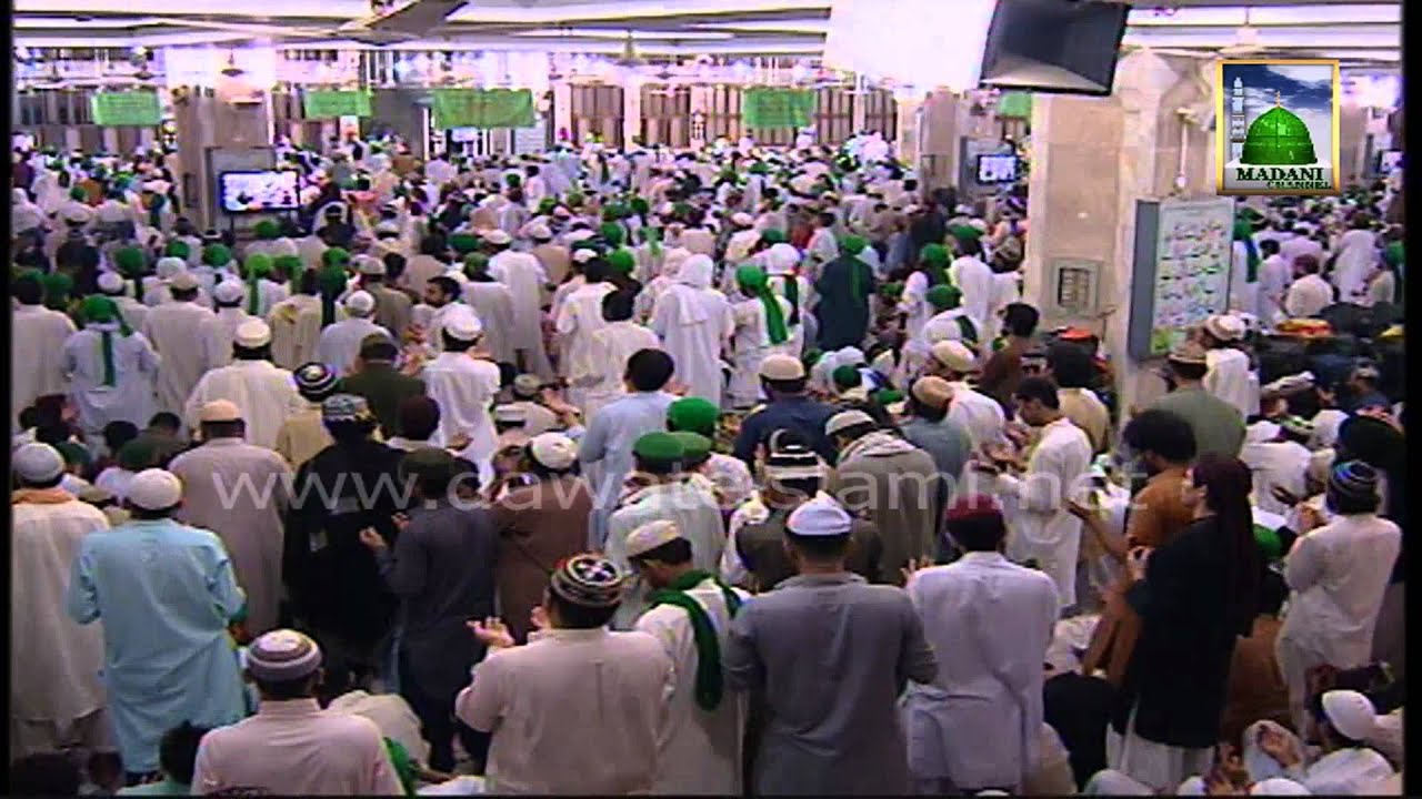 Riqqat Angaiz Dua by Maulana Ilyas Attar Qadri - Shab e Qadar (27 Ramzan ki Dua)