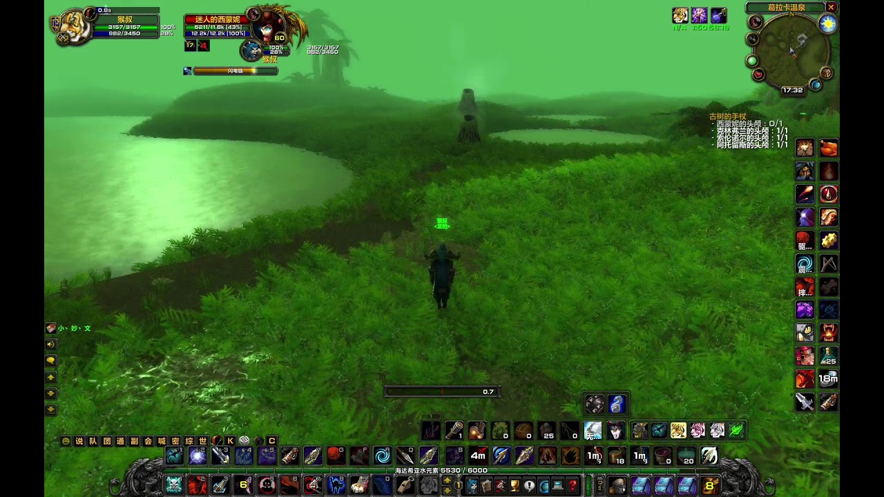 WoW Classic - Hunter - The Ancient Leaf Quest - Un'Goro Crater